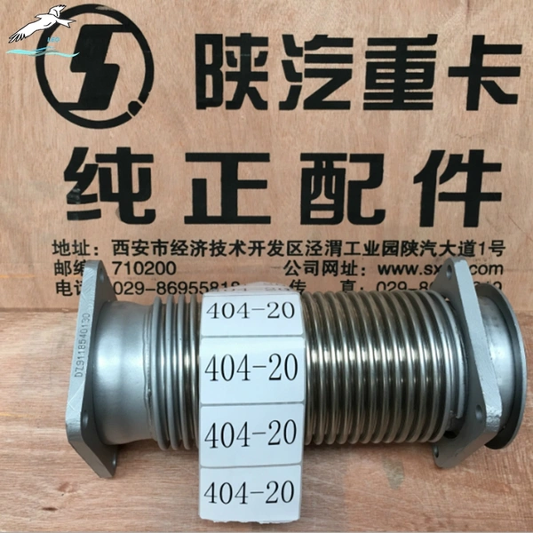 Flexible hose DZ9118540130|LEO Auto Parts 