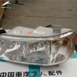  Auto Electrical Head Lamp NZ9525720005 |LEO Auto Parts 