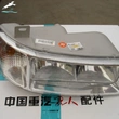  Auto Electrical Head Lamp NZ9525720005 |LEO Auto Parts 