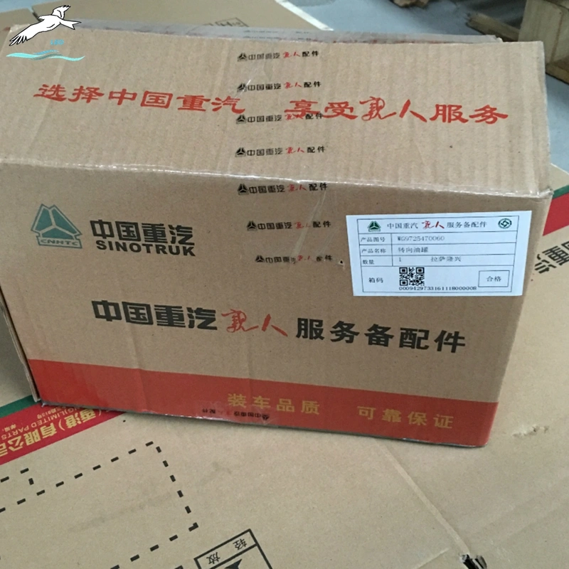 SINOTRUK HOWO Steering Oil Tank WG9725470060|LEO Auto Parts 