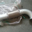 SINOTRUK HOWO  Exhaust Flexible Hose WG9725549068|LEO Auto Parts 