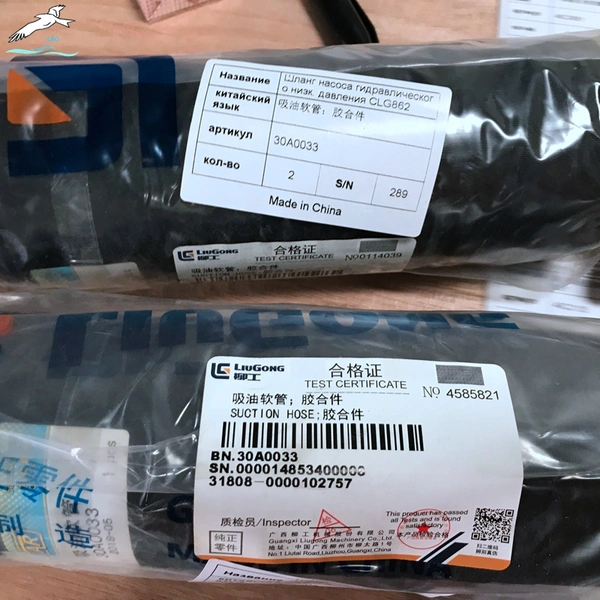 Suction Hose 30A0033|LEO Auto Parts 