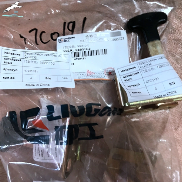 Right Door Lock Assembly 47c1037|LEO Auto Parts 