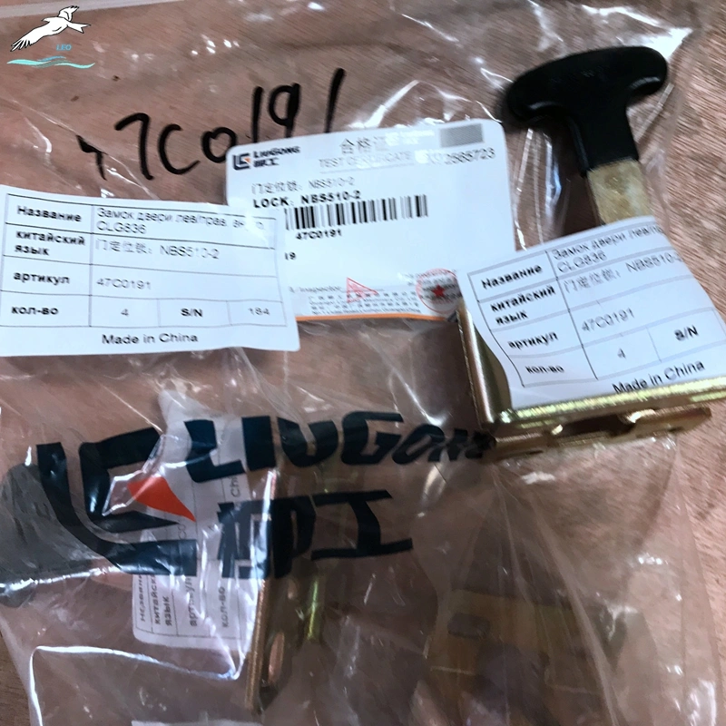 Right Door Lock Assembly 47c1037|LEO Auto Parts 