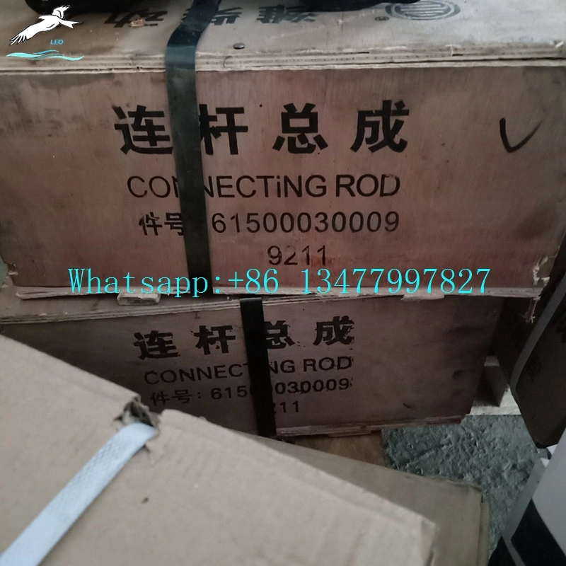  Connecting Rod|LEO Heavy Truck Parts 