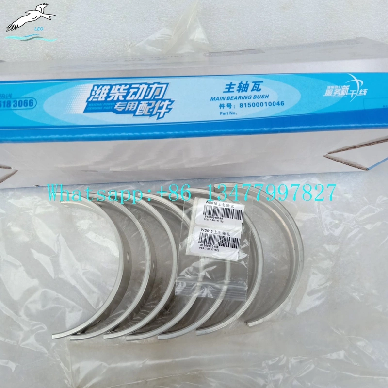 Main Bearing Bush|LEO Heavy Truck Parts 