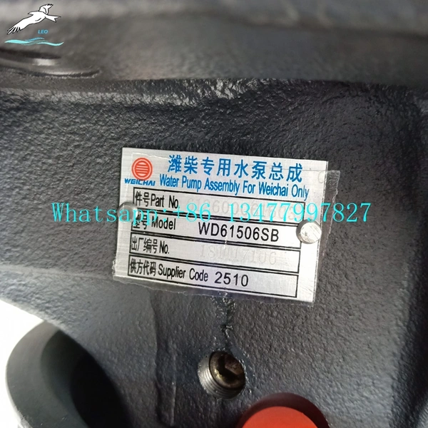 Water Pump Assembly|LEO Heavy Truck Parts 