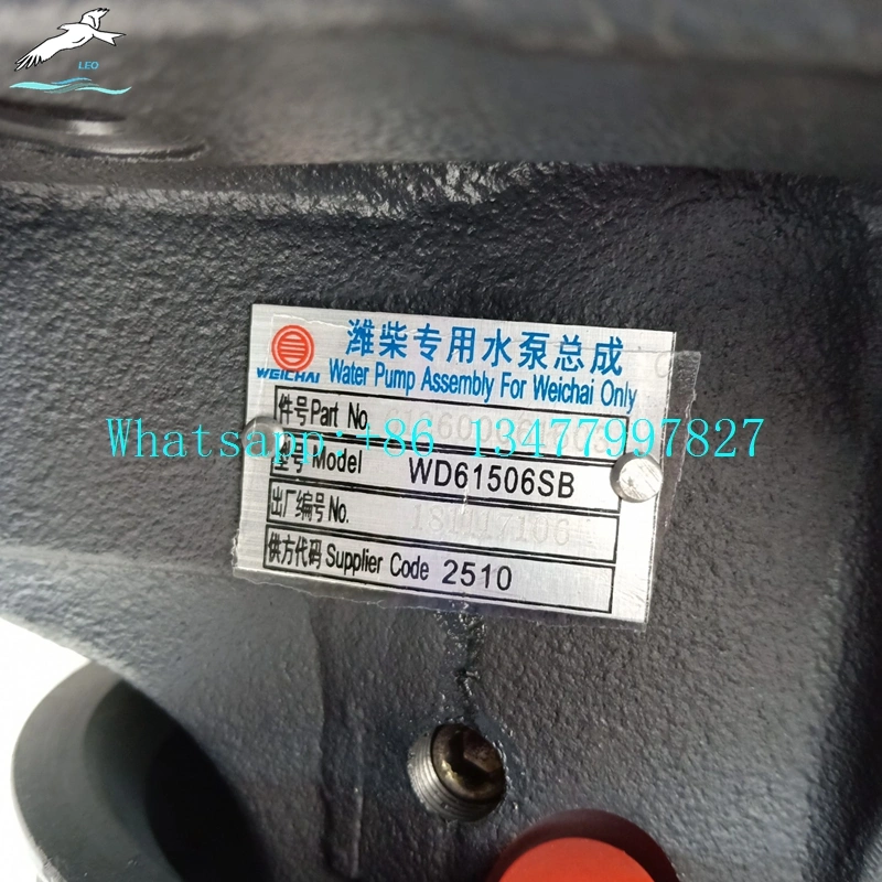 Water Pump Assembly|LEO Heavy Truck Parts 