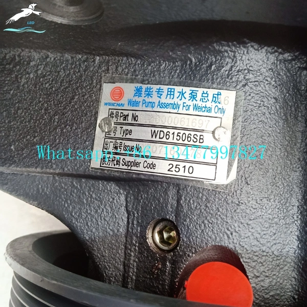 Water Pump Assembly|LEO Heavy Truck Parts 