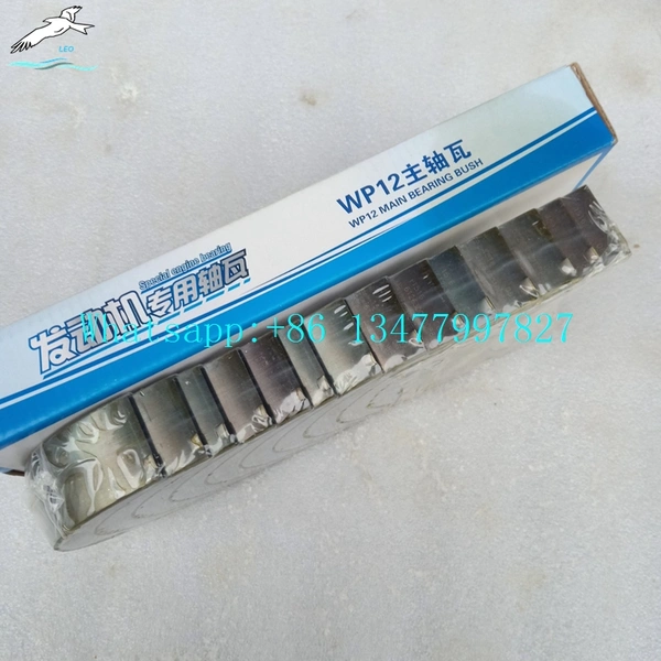 Main Bearing Bush|LEO Heavy Truck Parts 