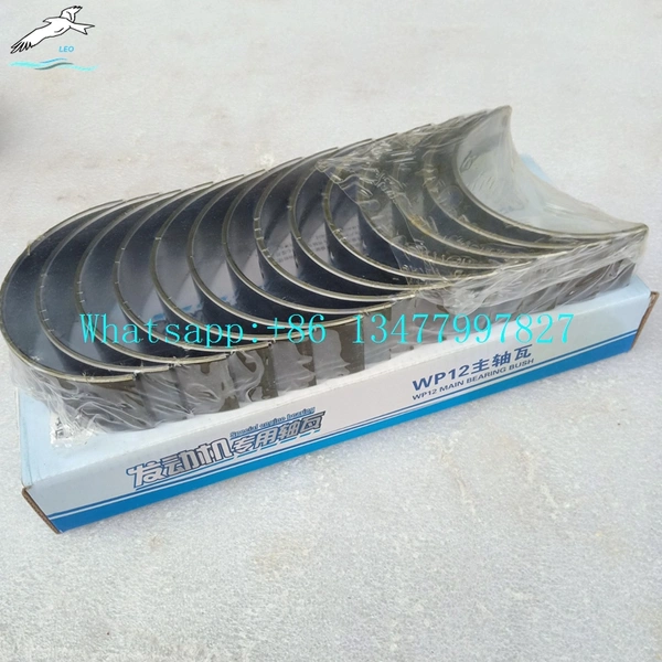 Main Bearing Bush|LEO Heavy Truck Parts 