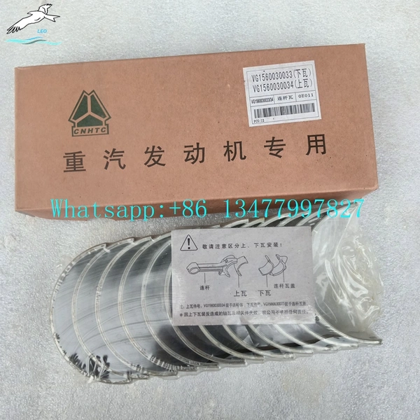  Connecting Rod Bearingr|LEO Heavy Truck Parts 