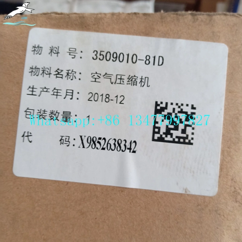  Air Compressor|LEO Heavy Truck Parts 