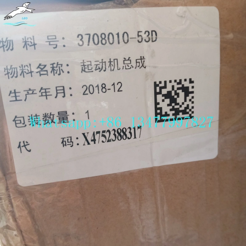 Starter Assembly|LEO Heavy Truck Parts 