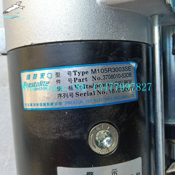 Starter Motor|LEO Heavy Truck Parts 