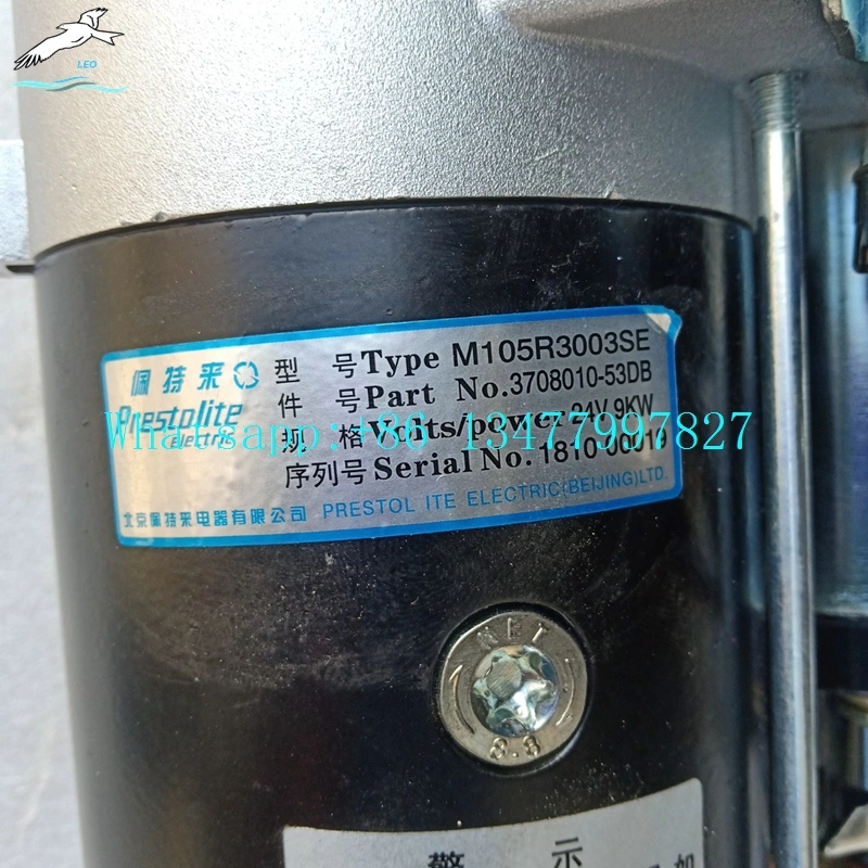 Starter Motor|LEO Heavy Truck Parts 