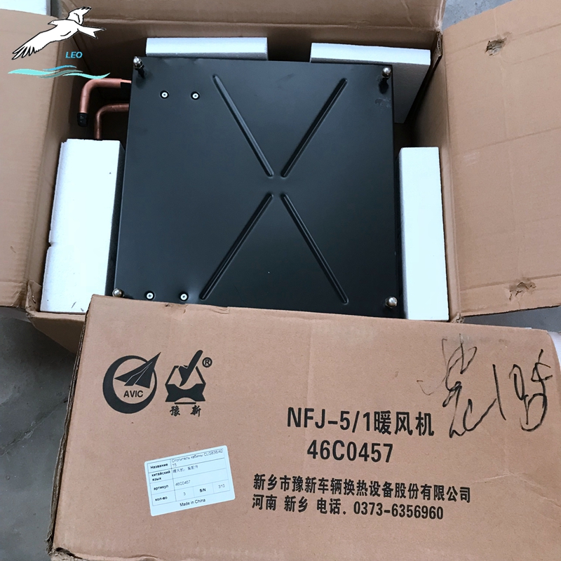 46C0457 暖风机.jpg