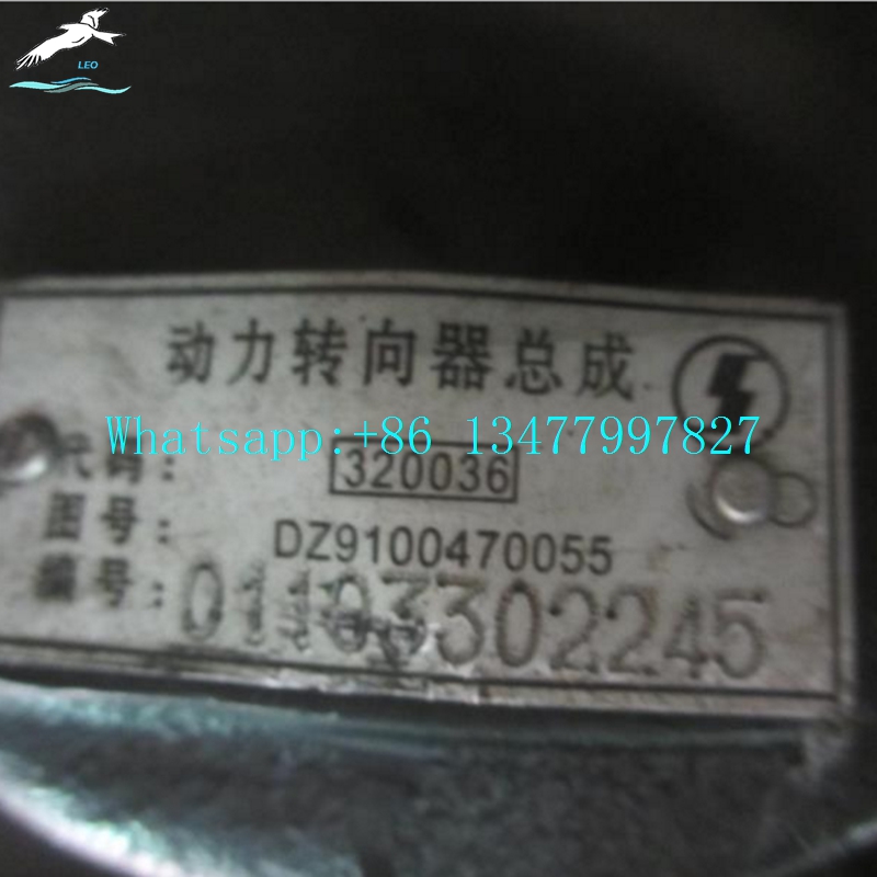DZ9100470055方向机2.jpg
