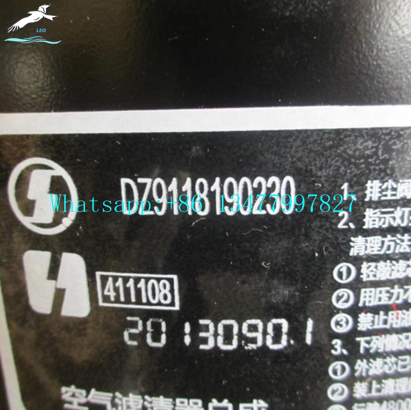 DZ9118190230空滤器总成3.jpg