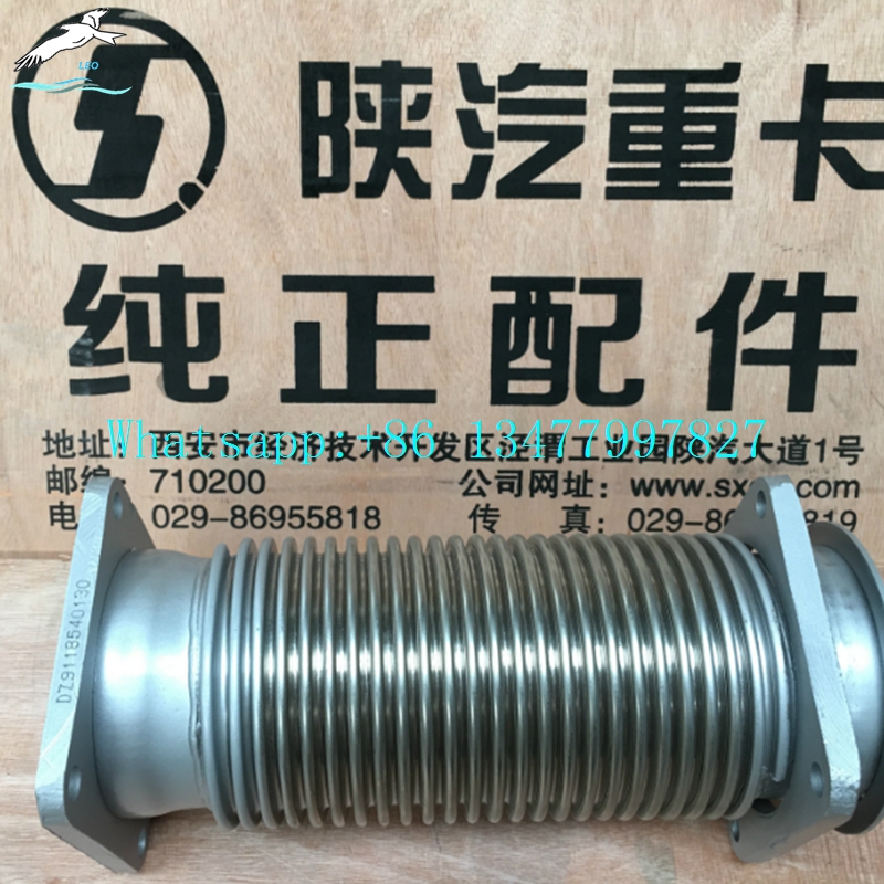 DZ9118540130绕行软管.jpg