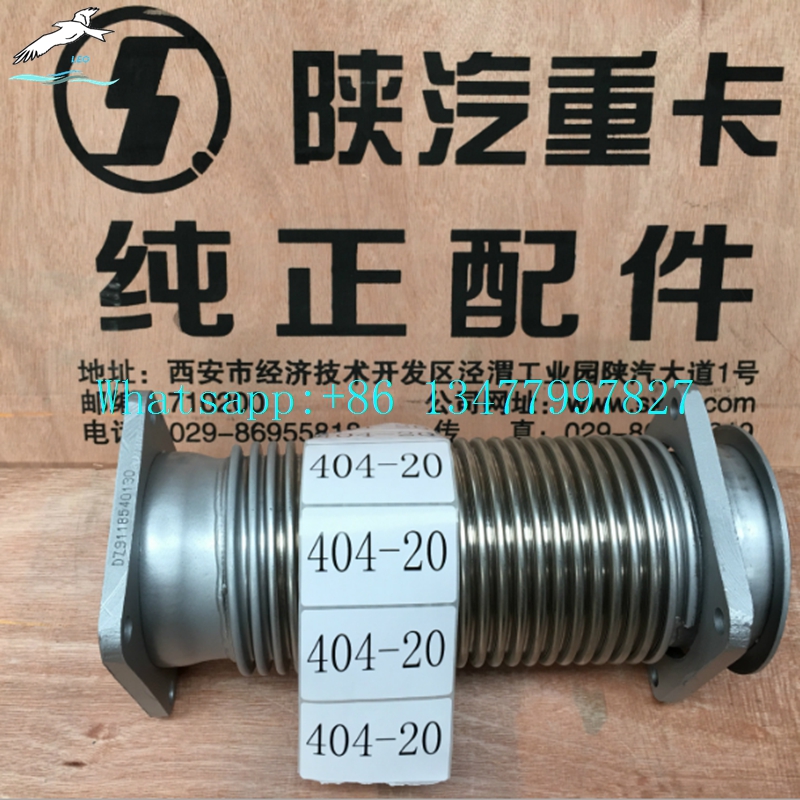 DZ9118540130绕行软管2.jpg