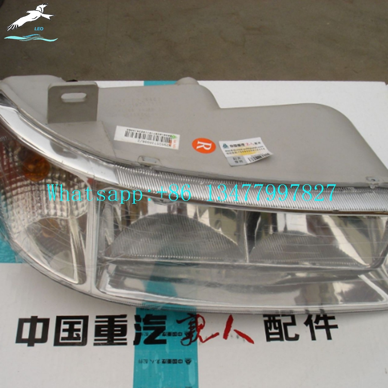 NZ9525720005 6豪运左前照灯总成主图.jpg