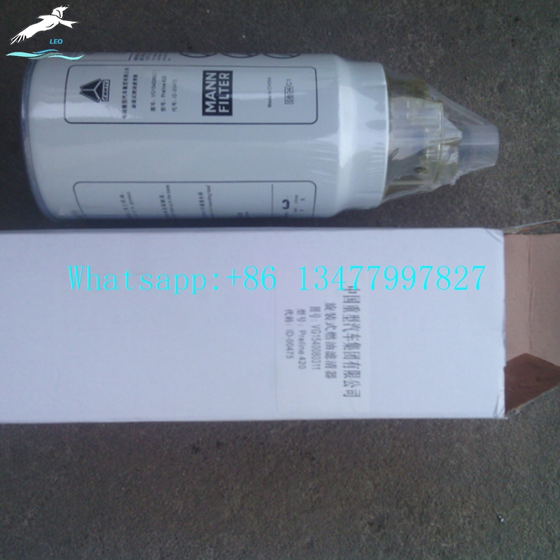 VG1540080311柴油滤芯2.jpg