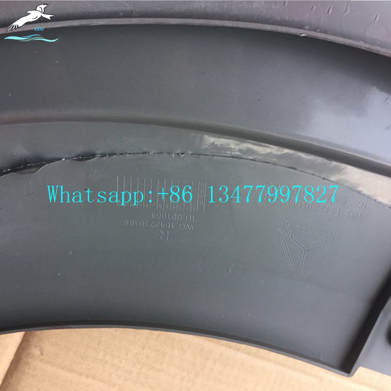 WG1642230106 105前翼子板前段3.jpg