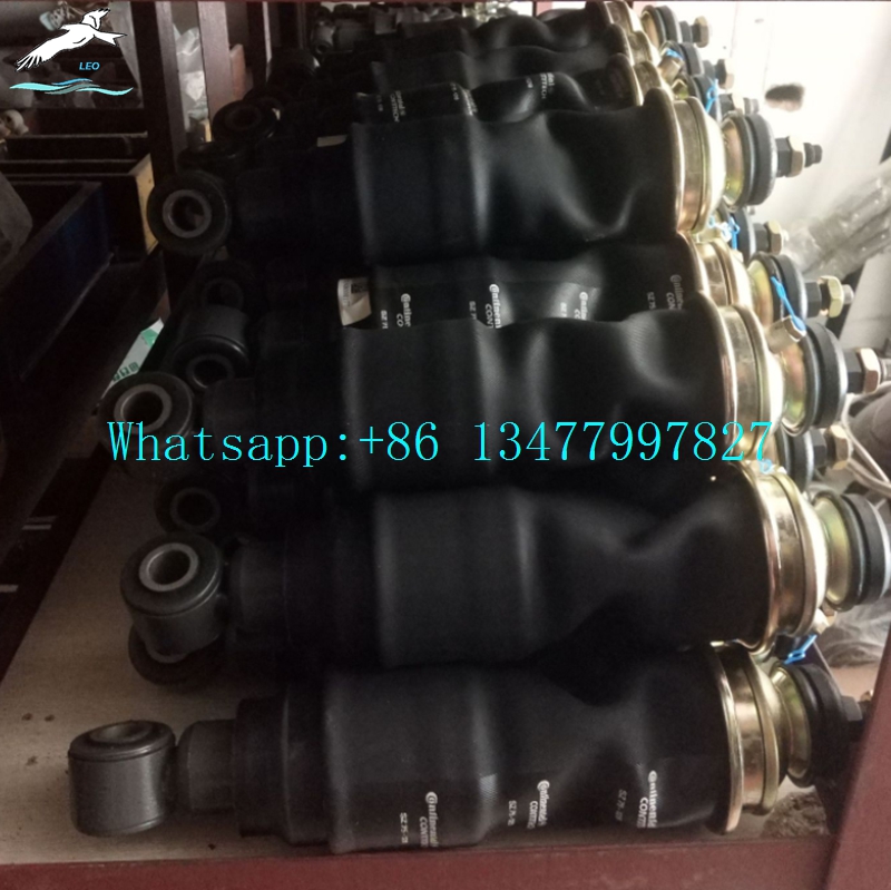 WG1664430103减震器囊.jpg