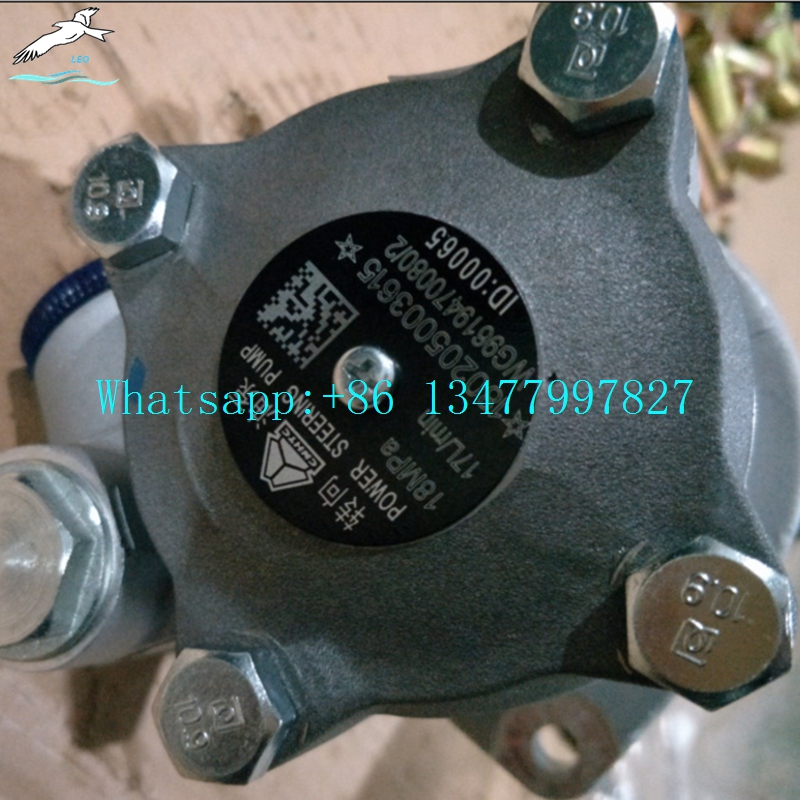 WG9619470080转向助力泵2.jpg