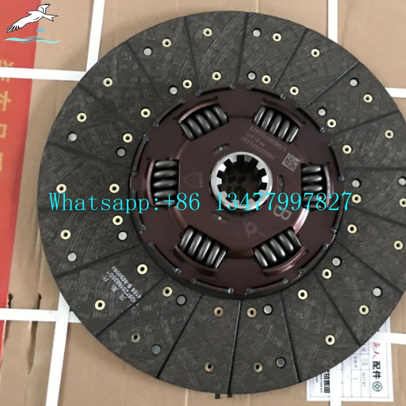WG9725160390离合器片.jpg