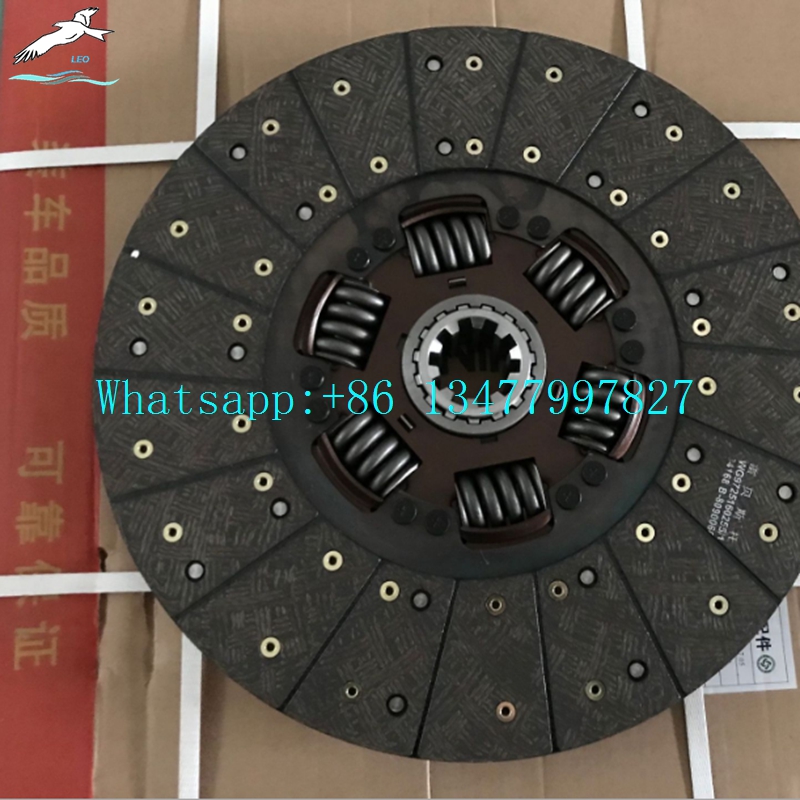 WG9725160390离合器片3.jpg