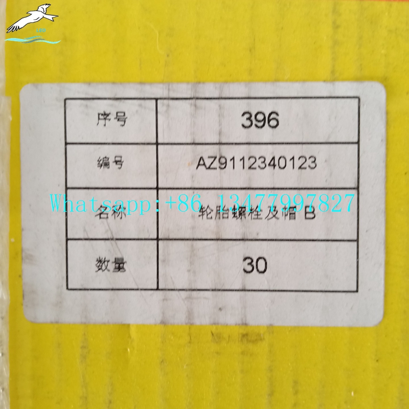 AZ9112340123.jpg