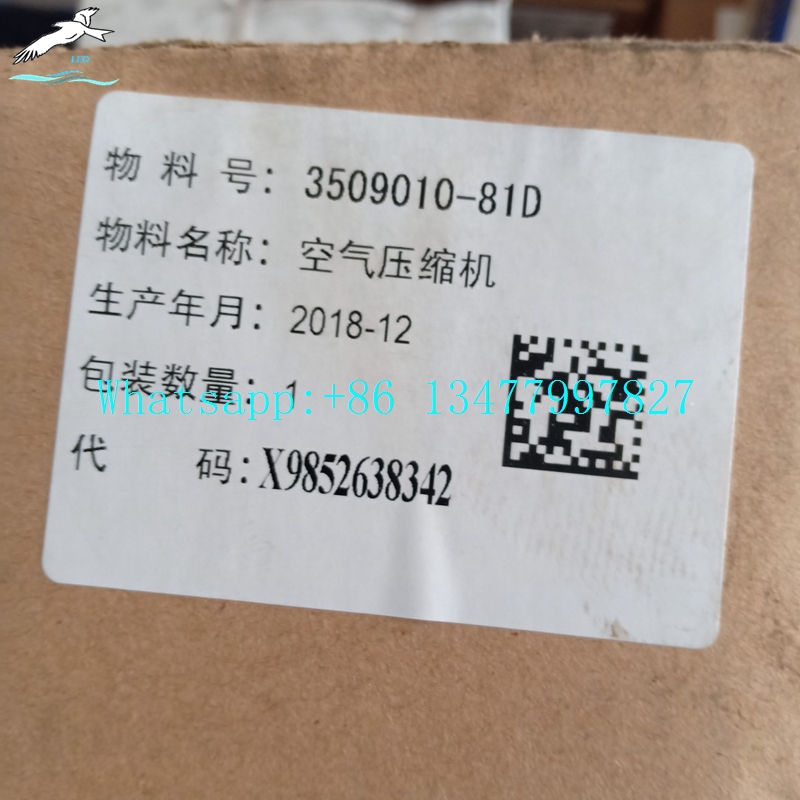 3509010-81D.jpg