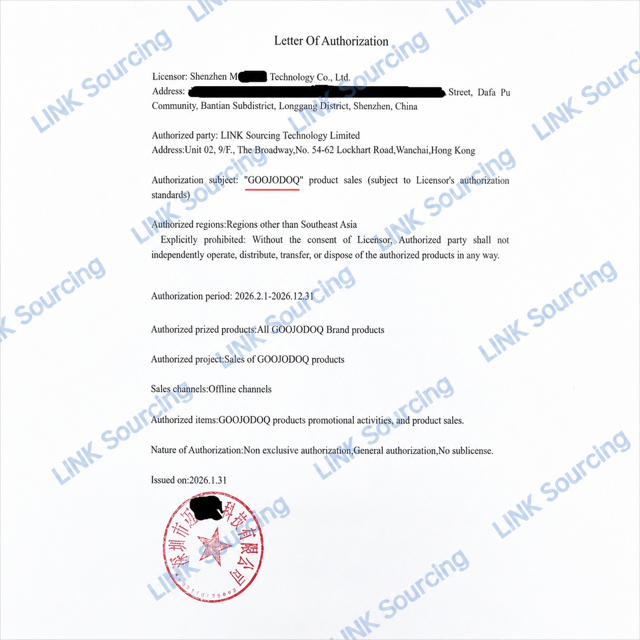 LINK Sourcing Technology Limited is an officially authorized distributor of GOOJODOQ.