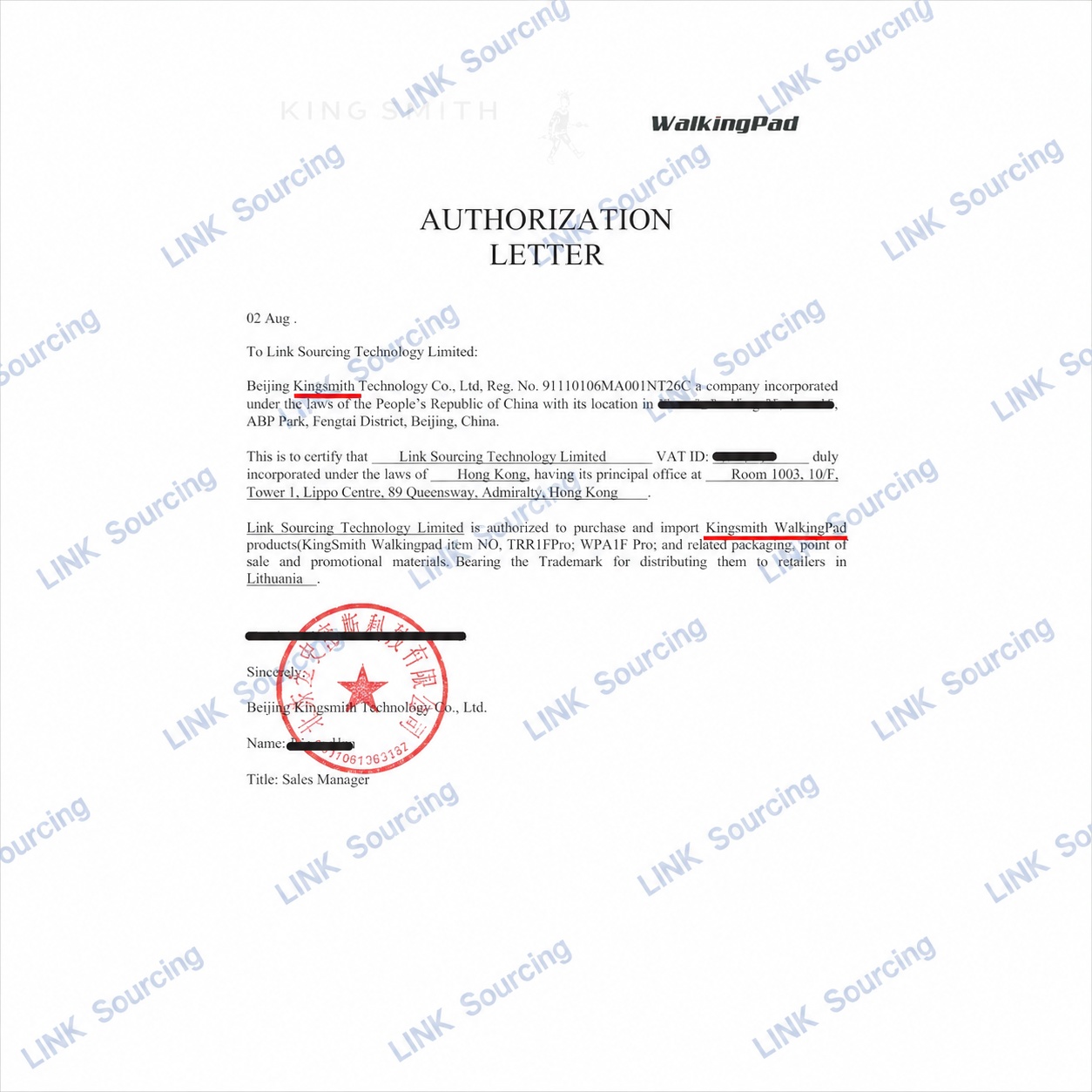 KingSmith Authorization Letter