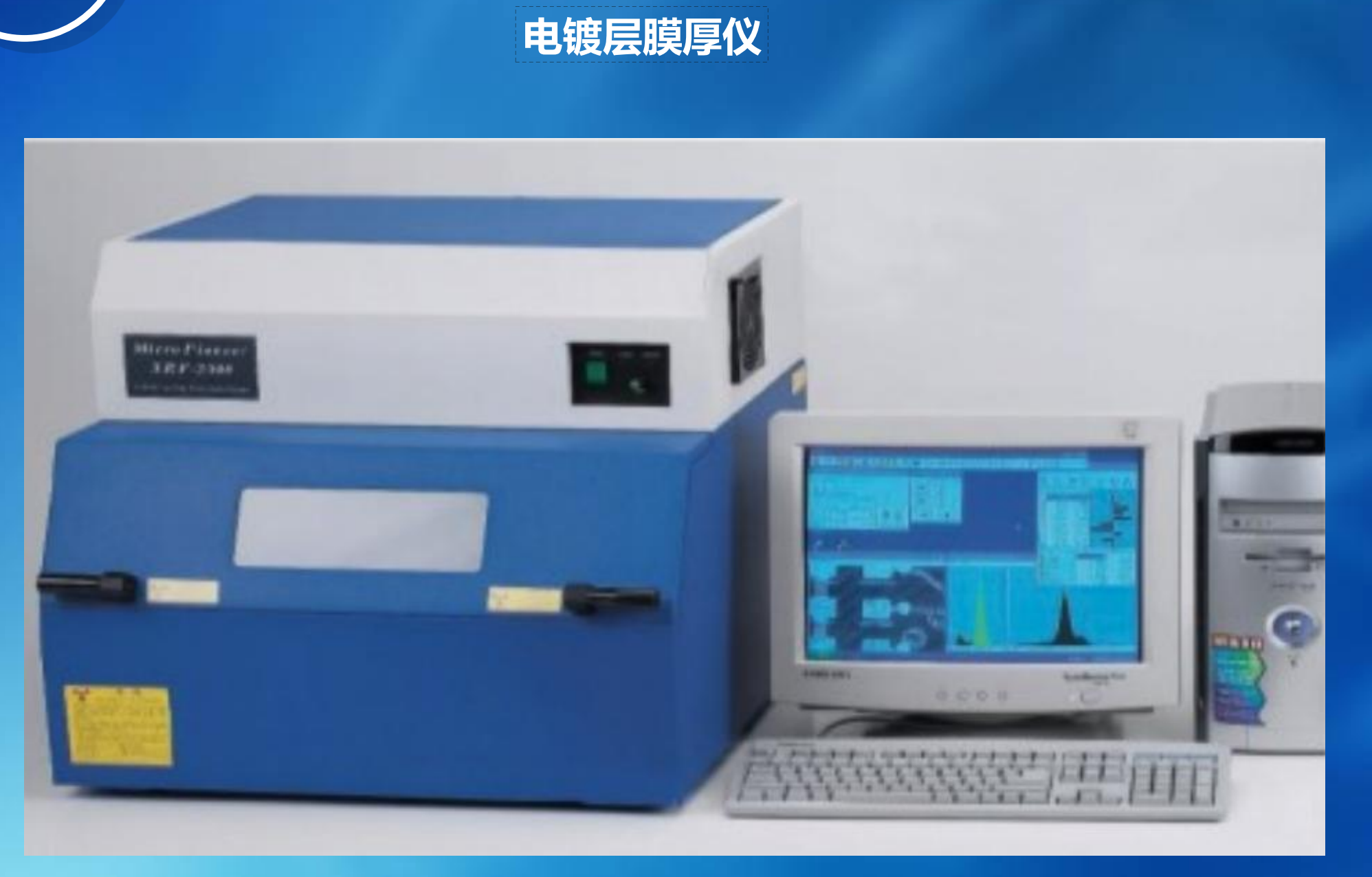 Electroplating coating thickness gauge