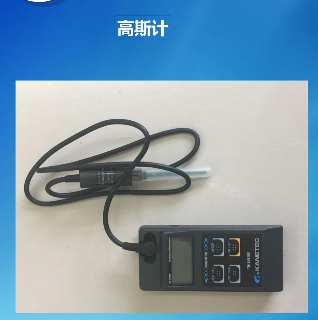 Gaussmeter