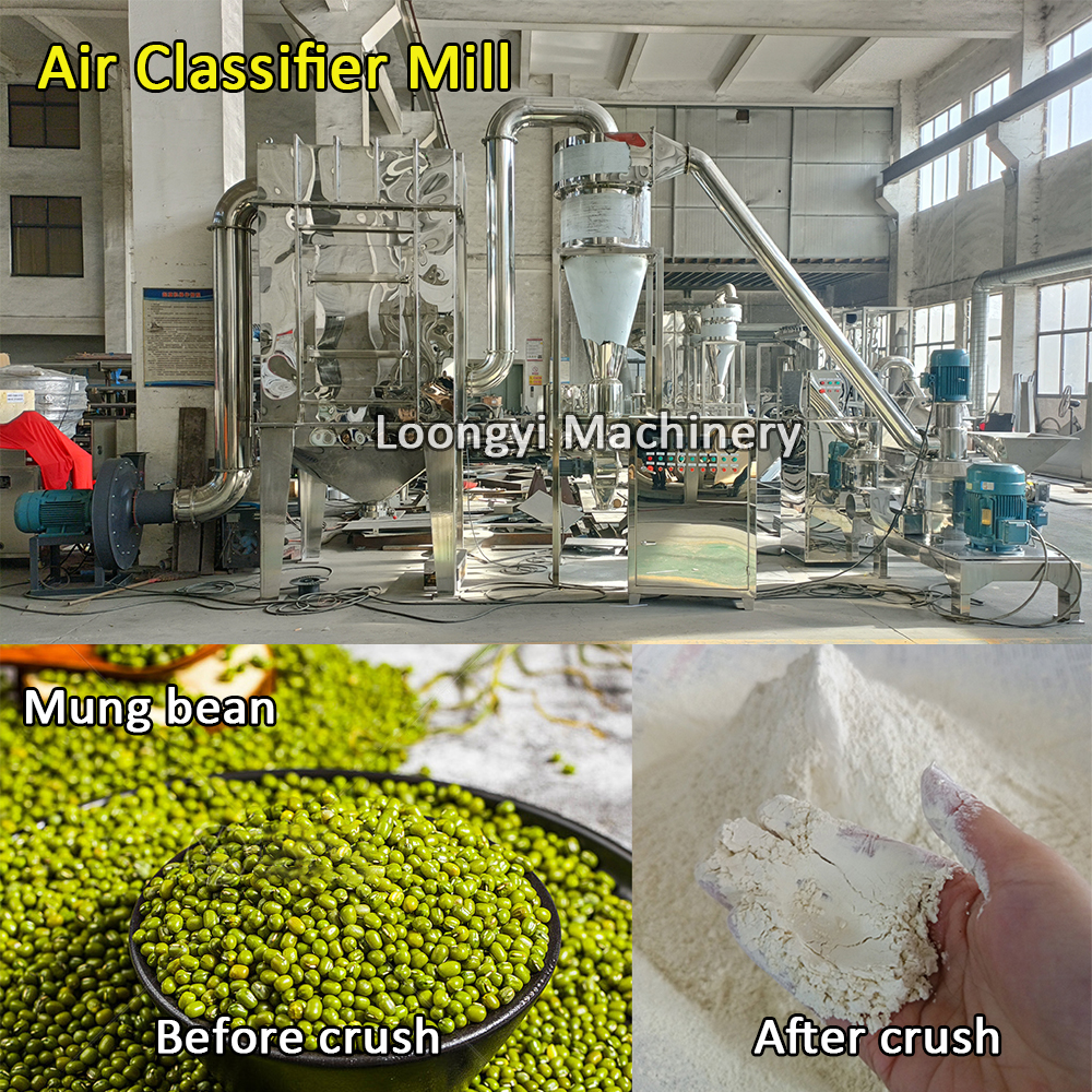 WFJ-20气流分级粉碎机粉碎绿豆