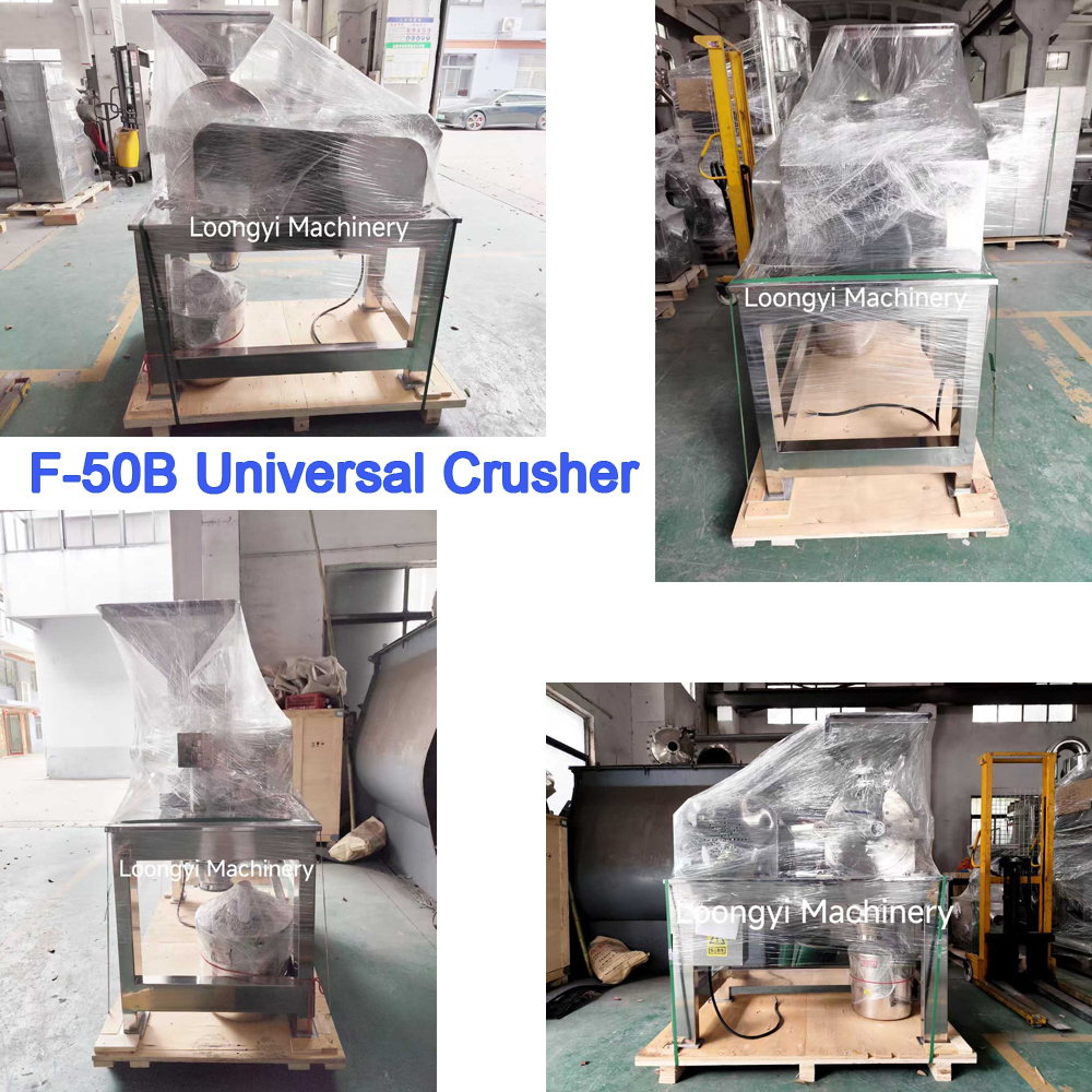 已准备好一台台式f-50b万能破碎机。