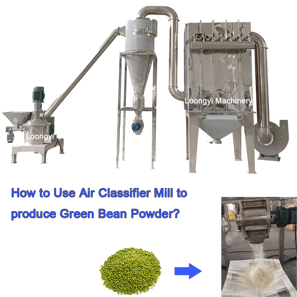如何利用气流分级磨生产绿豆粉？