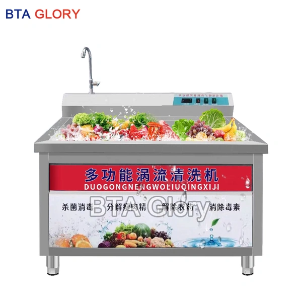 LYEW Series Small commercial eddy current bubble cleaning machine