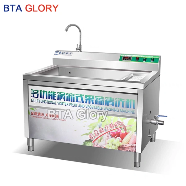 LYEW Series Small commercial eddy current bubble cleaning machine