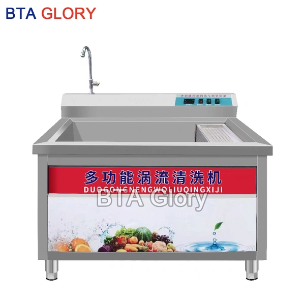 LYEW Series Small commercial eddy current bubble cleaning machine