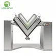 Protein vitamin sugar cocoa powder flour V mixer blender machine
