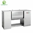 Detergent powder mixer pigment green tea powder mixing machine