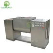Detergent powder mixer pigment green tea powder mixing machine