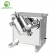 Coffee bean cosmetic gypsum seasoning china powder 3d mixer machine