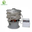 Raw Materials Salt Vibrating Sieve High Efficient Sifting Machine