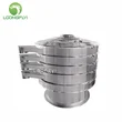 Raw Materials Salt Vibrating Sieve High Efficient Sifting Machine